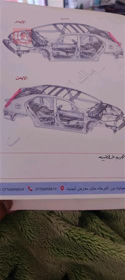 هيونداي أفانتي